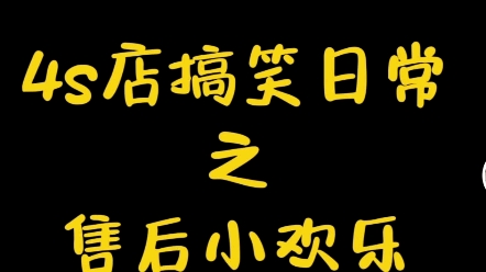 比亚迪王朝丹阳盛迪新景地址:丹阳市开发区黄金塘东路7号24小时救援☎️:17768798503#比亚迪售后、#比亚迪售后服务、#比亚迪精诚服务哔哩哔哩...