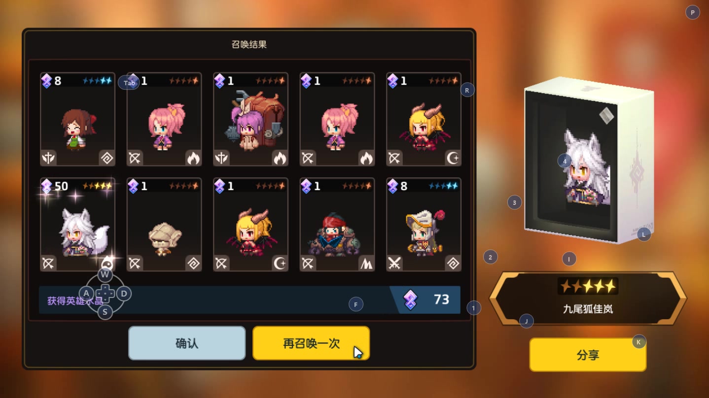 【坎公骑冠剑】土羊驼池抽卡记录