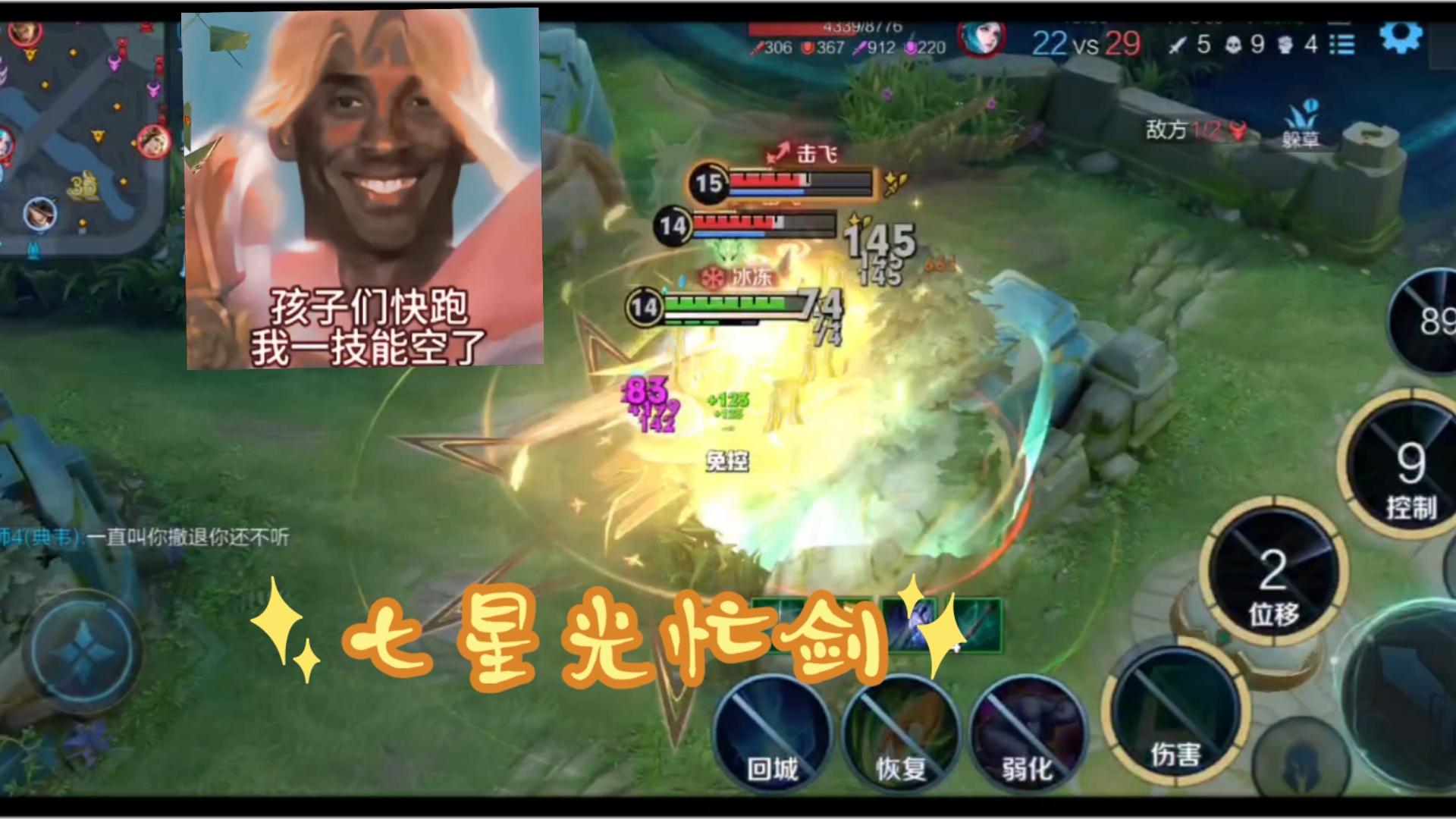 不玩夏洛特的有难了,现版本对抗路最超标没有之一的英雄,叠好被动以一