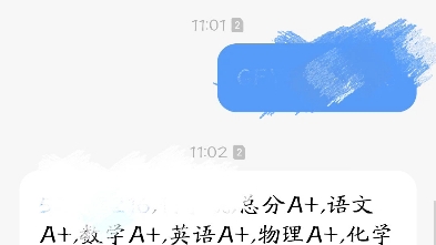 [图]2023年广西中考玉林查分现状