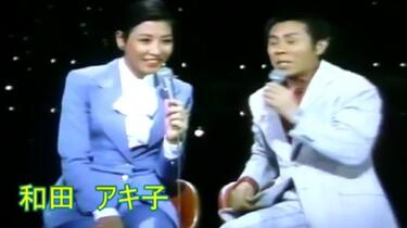 藤圭子　森昌子　北島三郎　他 演歌歌手】北島三郎&森昌子日本民谣_哔哩哔哩_bilibili
