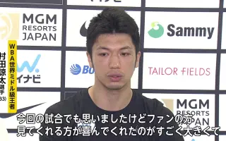 村田谅太 搜索结果 哔哩哔哩 Bilibili