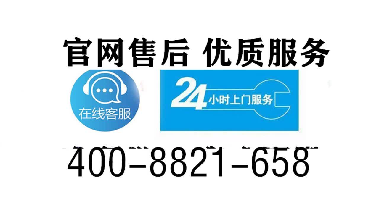 嘉興春蘭空調售後上門維修全國24小時服務電話-全國售後熱線400服務