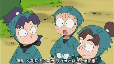 忍者乱太郎19季（缺33-42,44）完_哔哩哔哩_bilibili