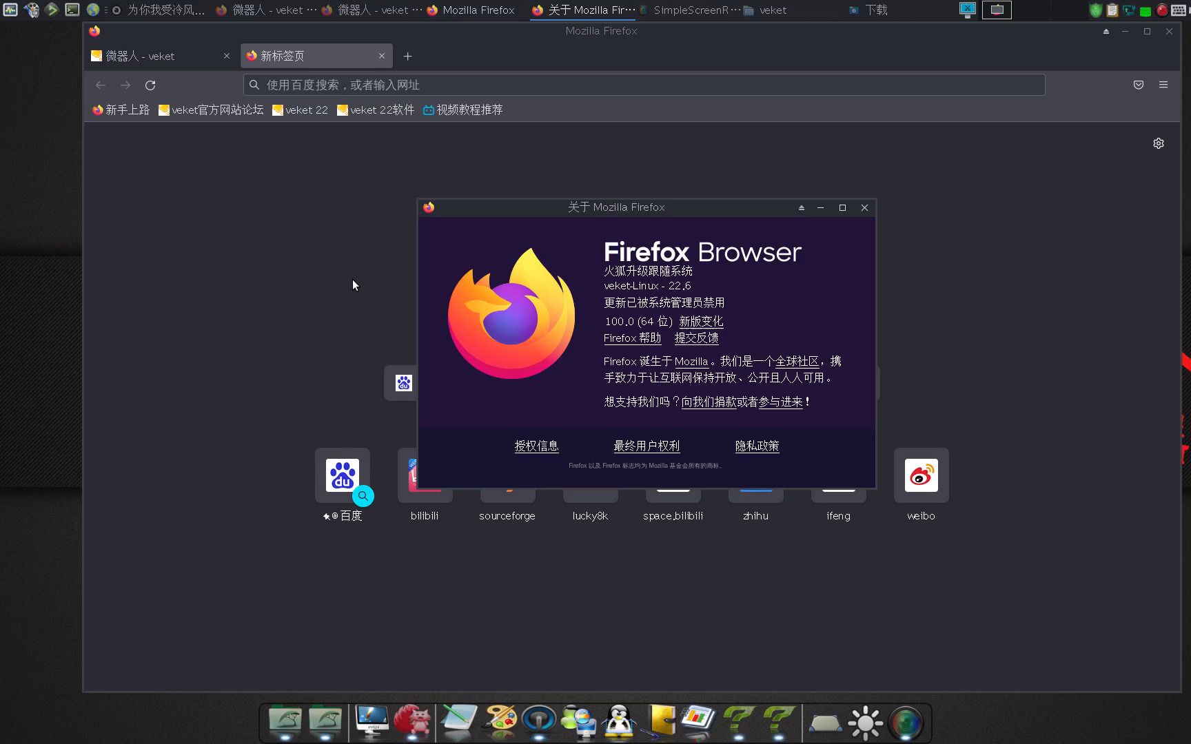 火狐浏览器Firefox 100正式发布,带来多项改进,把部分Win7用户堵在门外哔哩哔哩bilibili