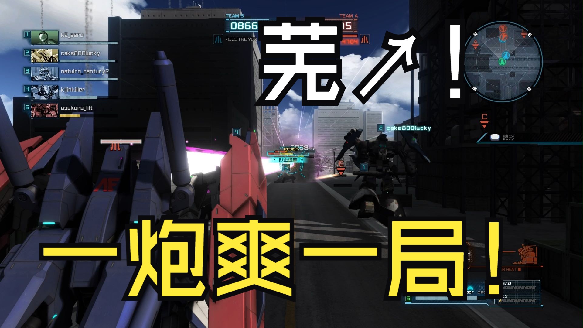 [图]【GBO2/高达战斗行动2】受限于8个武装格的刺猬——法芙娜初登场！