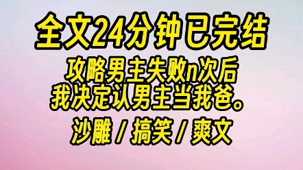 完结文放心观看~男主震惊地看着女主:你怀孕了?带球跑失败的女主沉默不语哔哩哔哩bilibili