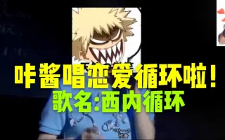 僕のヒーローアカデミア 搜索结果 哔哩哔哩 Bilibili