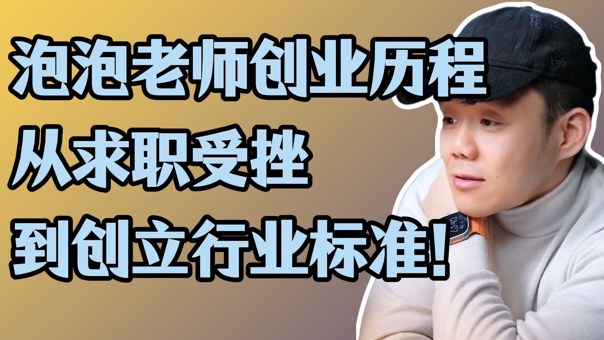 25岁创业可以做什么项目(25岁适合创业做什么没有本钱)