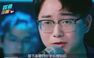 Download Video: 李袁杰新歌抄袭薛之谦！又暗讽华晨宇、吴青峰套旋律