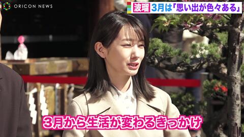 波瑠 成田凌 可愛らしい遊川監督 の撮影現場を振り返る映画 弥生 三月 君を愛した30年 完成披露試写会 哔哩哔哩 つロ干杯 Bilibili 波瑠 成田凌 可愛らしい遊川監督 の撮影現場を振り返る映画 弥生 三月 君を愛した30年 完成披露試写会 哔哩哔哩 つロ干杯 Bilibili
