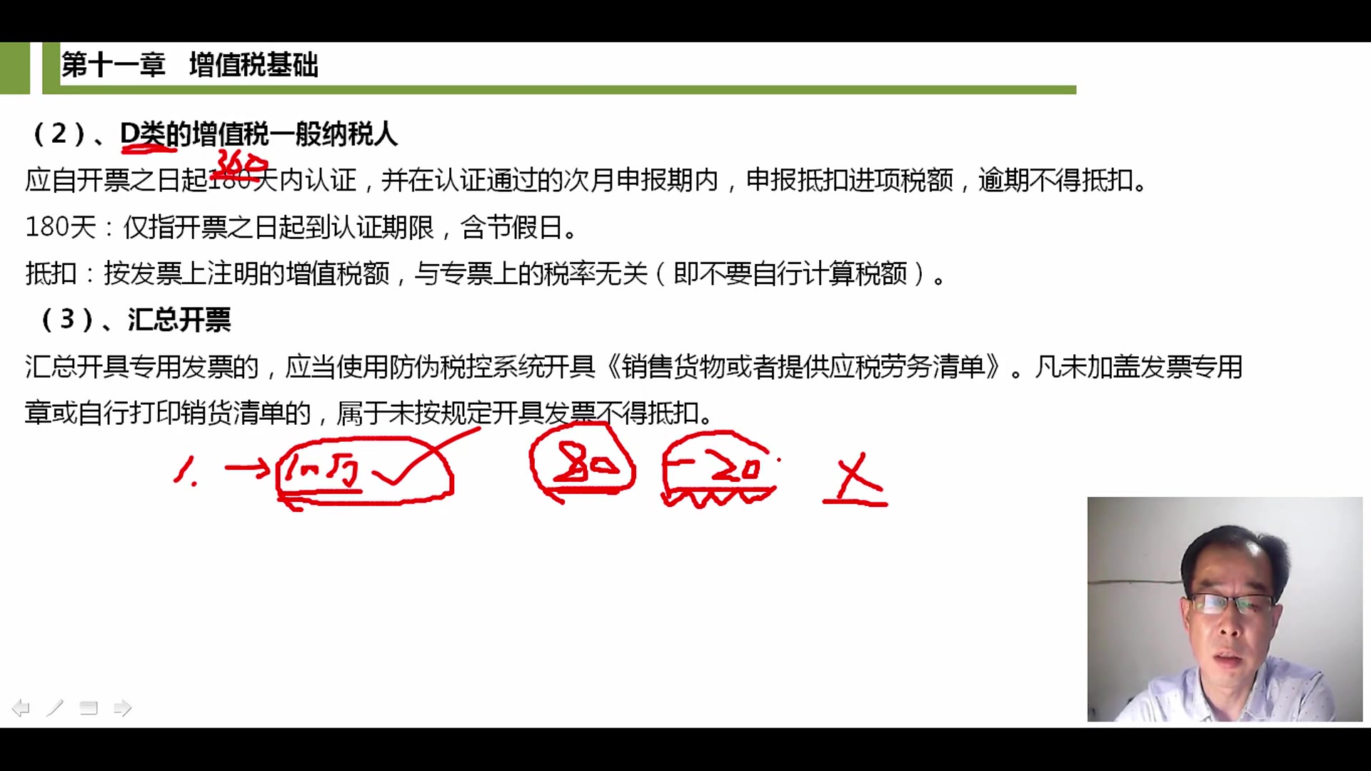 记账凭证字号财务凭证如何装订会计凭证的装订步骤哔哩哔哩bilibili