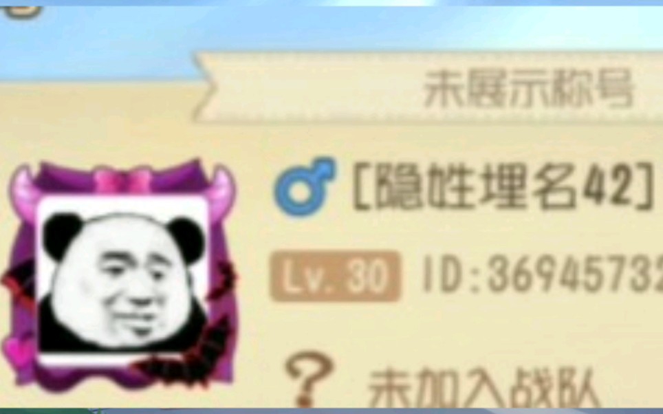 猫和老鼠:期待已久的自定义头像终于出来了哔哩哔哩bilibili