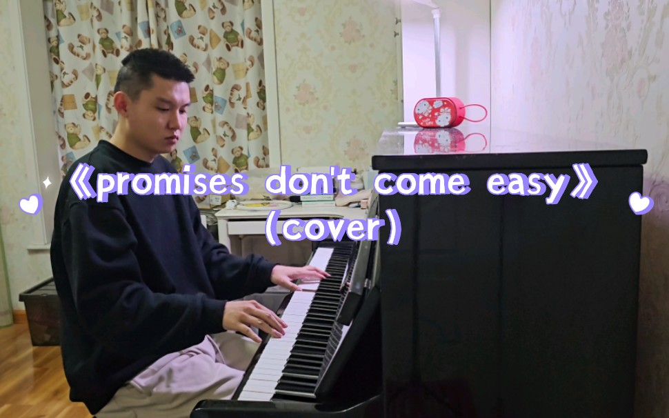 [图]【钢琴】《promises don't come easy》（cover）promises don't come easy