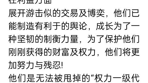 [图]天涯神贴:说出真相，底层会更绝望