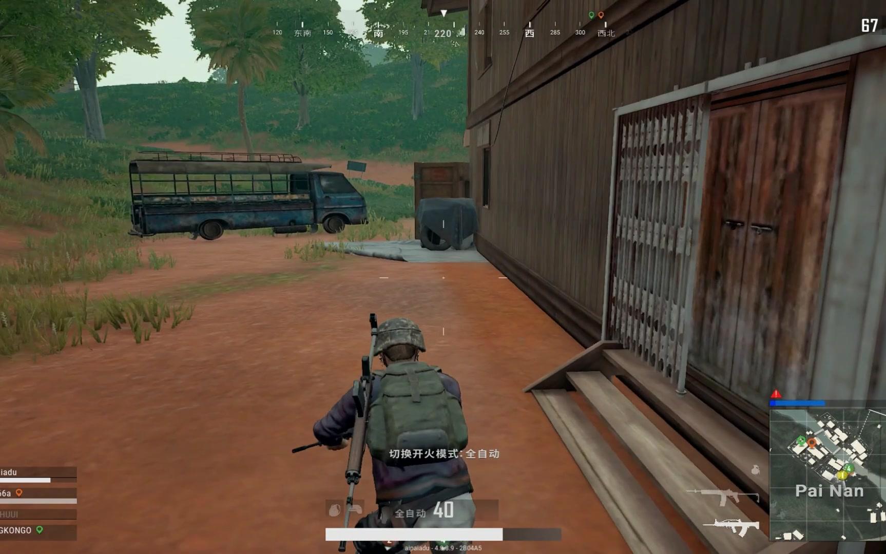 《暴走吃鸡》02-决赛小屋1v3奔放吃鸡!