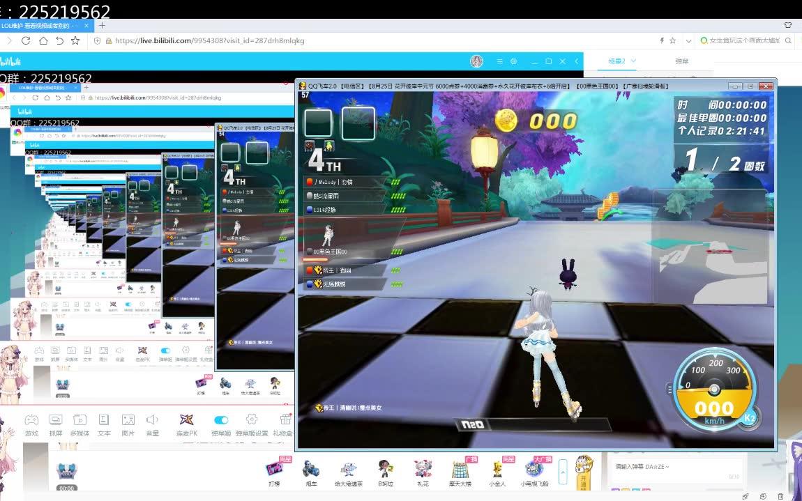 QQ飞车轮滑 广寒仙子图跑法哔哩哔哩bilibili