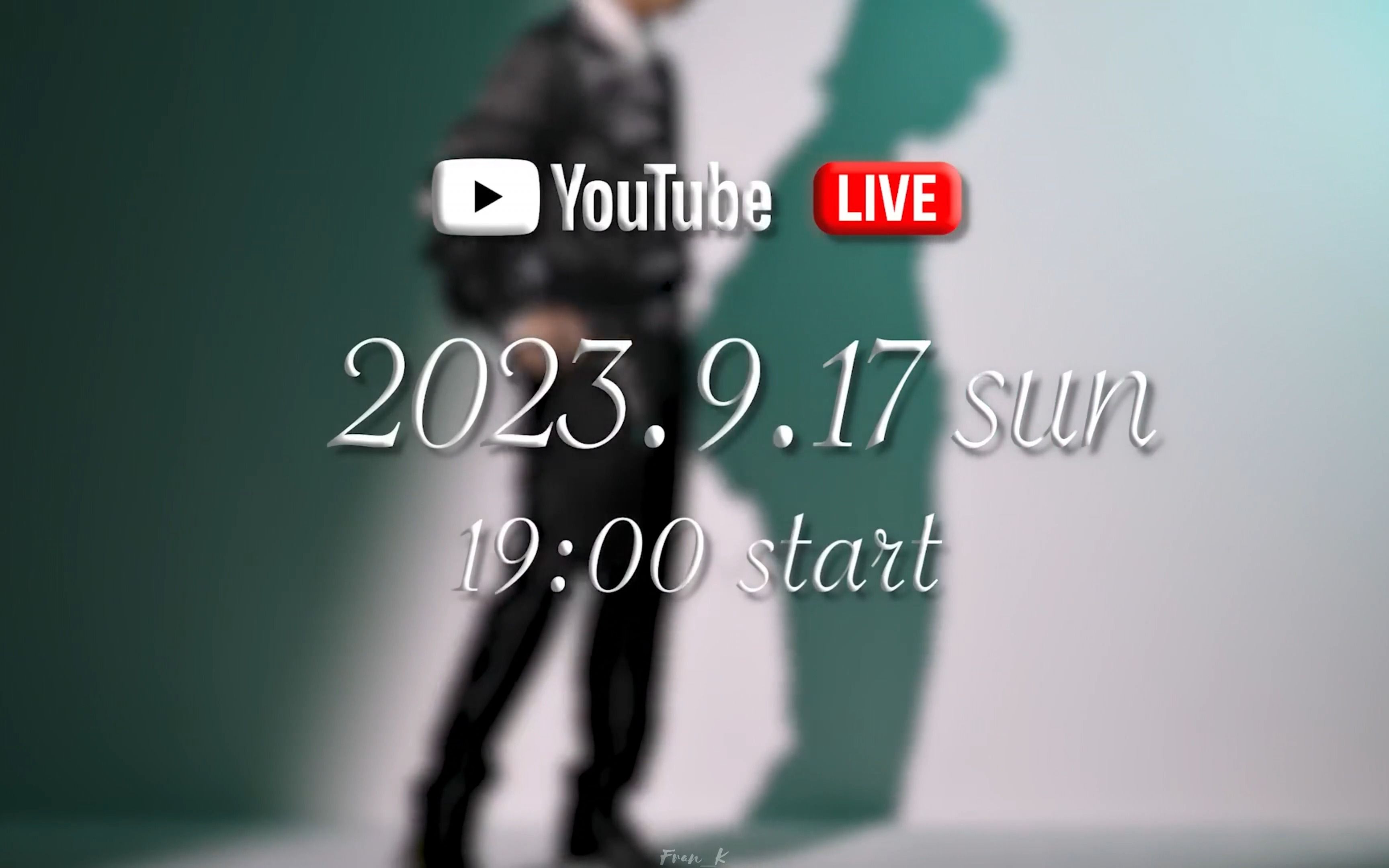 【TOBE】明总签的第四位艺人将于9月17日晚直播公开!【泷泽秀明】【高清】哔哩哔哩bilibili