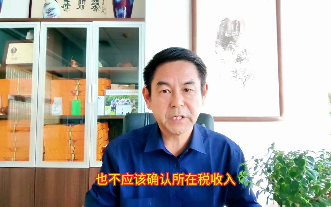 建筑行业开发票就必须确认收入吗?哔哩哔哩bilibili