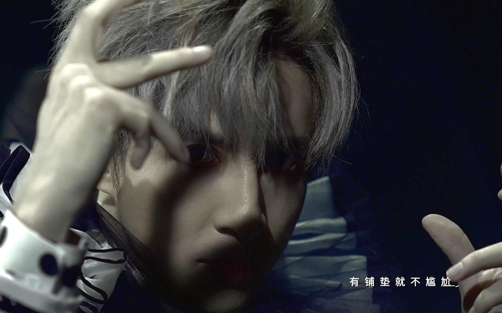 邪魅气质薛之谦怪咖mv感觉他坏坏的