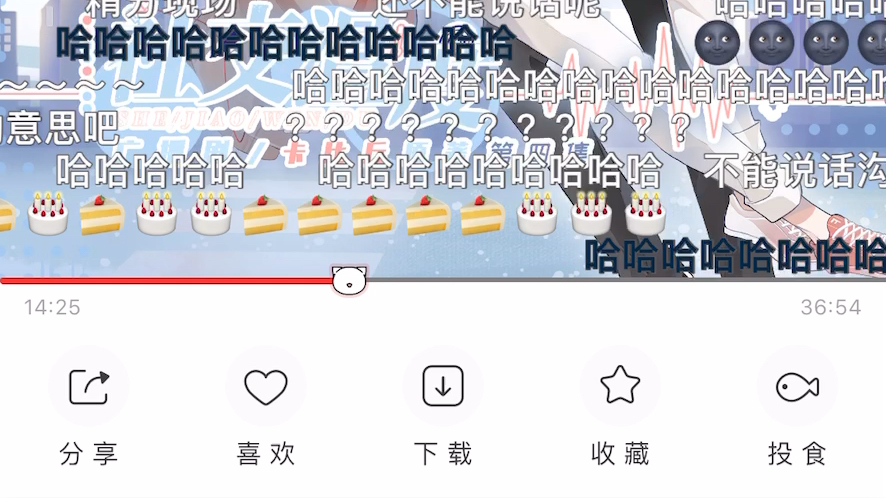 [图]这句吐槽是林予曦本人吧