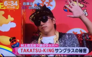 Takatsu King 搜索结果 哔哩哔哩 Bilibili