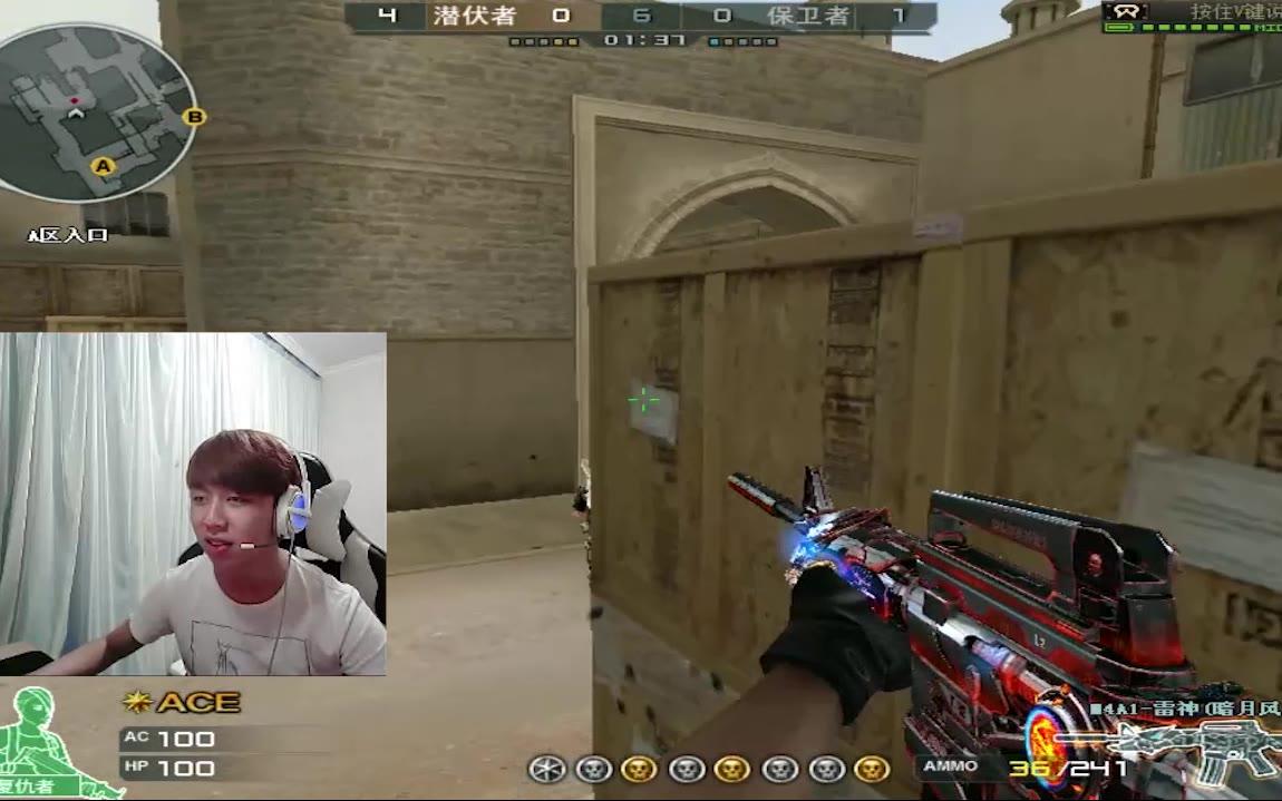 cf穿越火线主播开挂丢出烟雾手雷呛死自己和队友