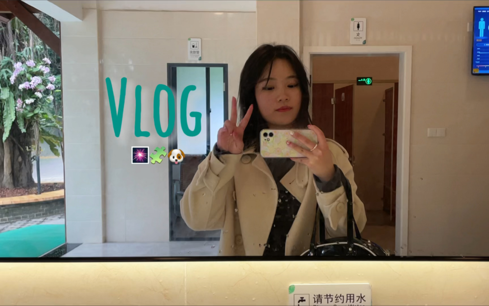 Icy's Vlog|练车|植物园|想去海边|盲盒|情人节日常|小岛干饭日记|寒假末哔哩哔哩bilibili