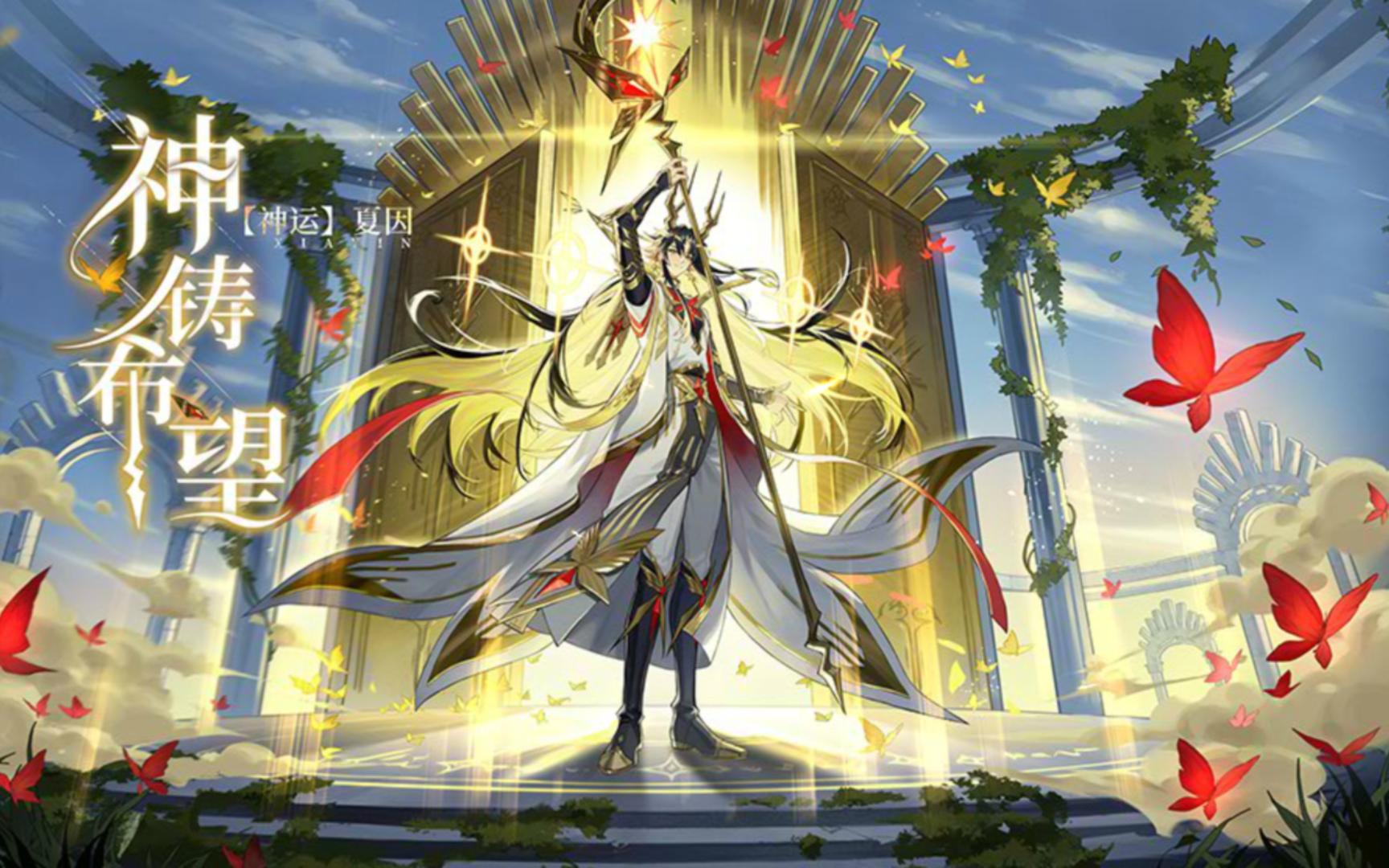 速刷平民神运希望(无不休)奥奇传说平民稳定打法