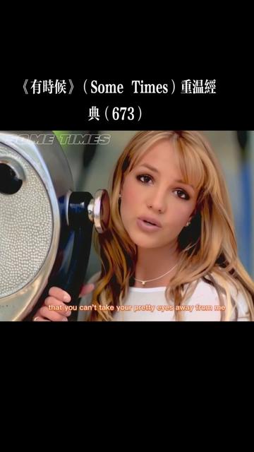 britney spears(布兰妮·斯皮尔斯) 早期青春浪漫歌曲,泡泡糖流行风格