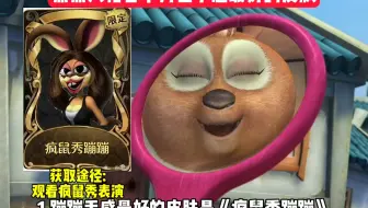 熊熊人格各个角色手感最好的皮肤