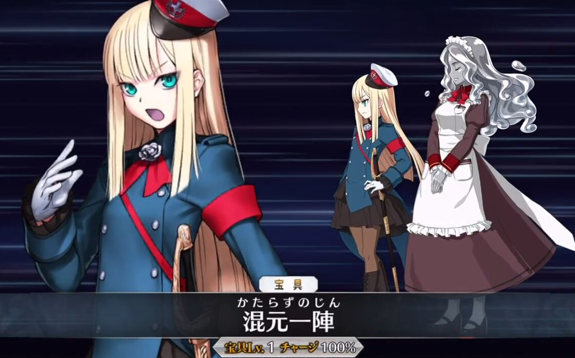 fgo司马懿cv水濑祈攻击模组宝具动画演示