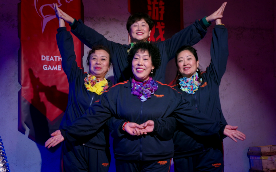 咸鱼翻身计划 5集