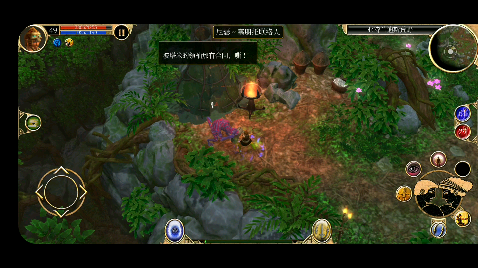 手游泰坦之旅萌新烂手机开荒亚特兰蒂斯——05