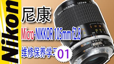 全日本送料無料 超美品 NIKON Micro-Nikkor AI-S Review NIKKOR 55mm