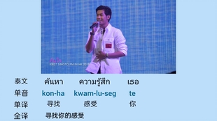 Peraya As One 重温一年生2 Singto带你练歌 记得爱 จะได ไม ล มก น Ost Sotus S The Series 哔哩哔哩 つロ干杯 Bilibili Peraya As One 重温一年生2 Singto带你练歌 记得爱 จะได ไม ล มก น Ost Sotus S The Series 哔哩哔哩 つロ干杯 Bilibili