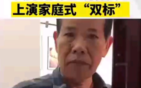 [图]果然还是"隔辈亲"