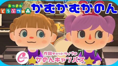 卡克侦探 けけ刑事 かのキャン あつ森 歌詞 哔哩哔哩