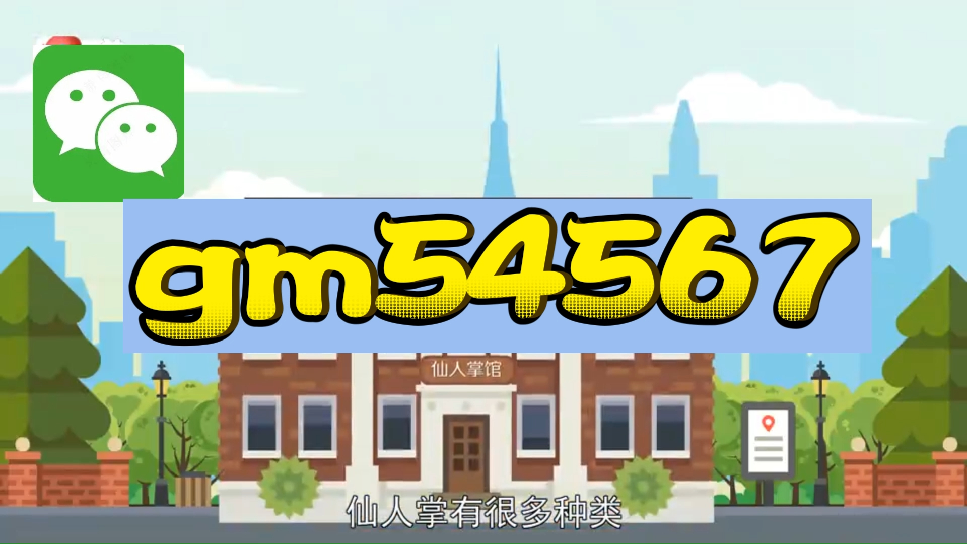 一元一分红中麻将群2024更必