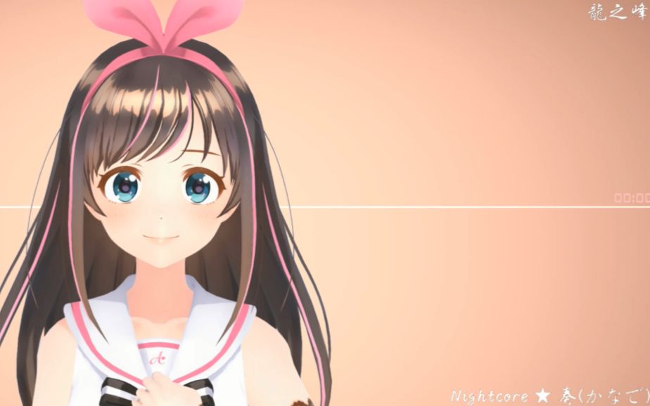 『nightcore★峰』~ 奏(かなで) 【一週的朋友 片尾曲】