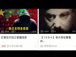 Download Video: 意义不明的推荐