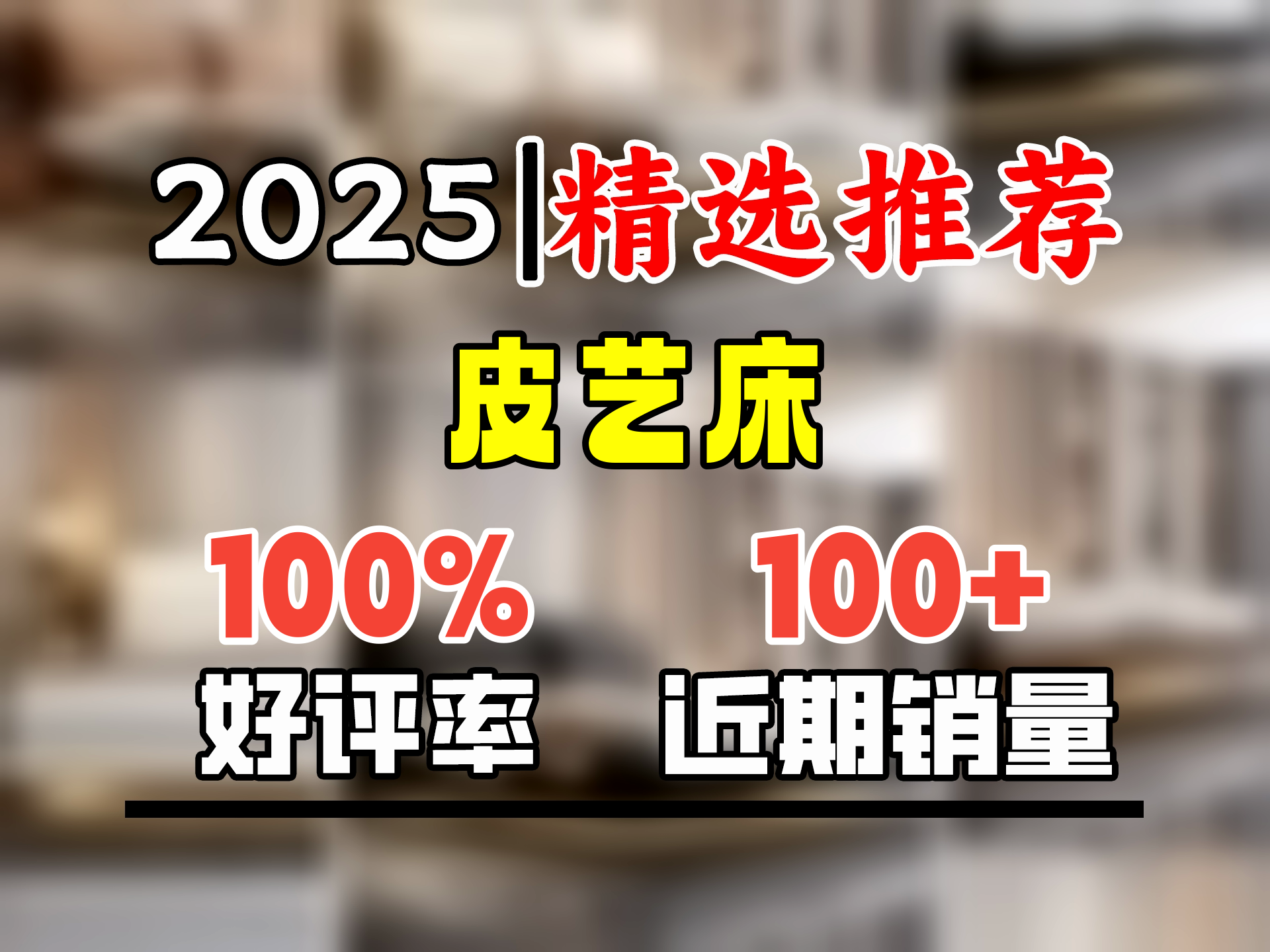 舒和居 轻奢悬浮床主卧2.0m双人大床意式极简婚床齐边大象耳朵真皮床 悬浮床 2000x2200mm【钢木床板】升级版哔哩哔哩bilibili