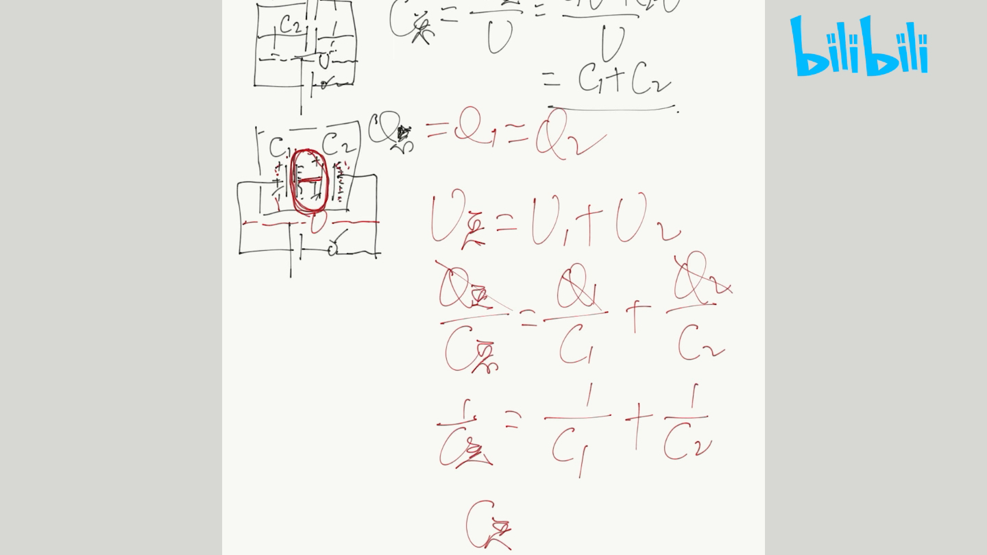 电容串联、并联公式的推导讲解哔哩哔哩bilibili