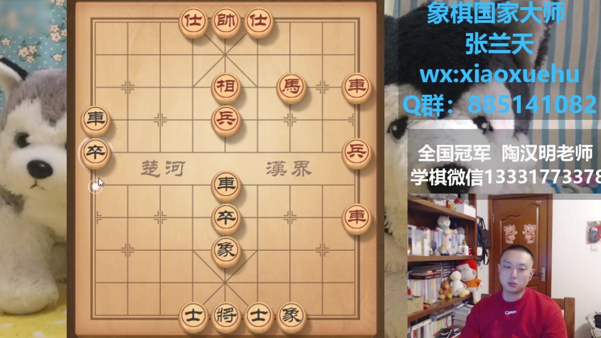 象棋解说:分析完高手下棋,终于明白,象棋还得这样下!哔哩哔哩bilibili