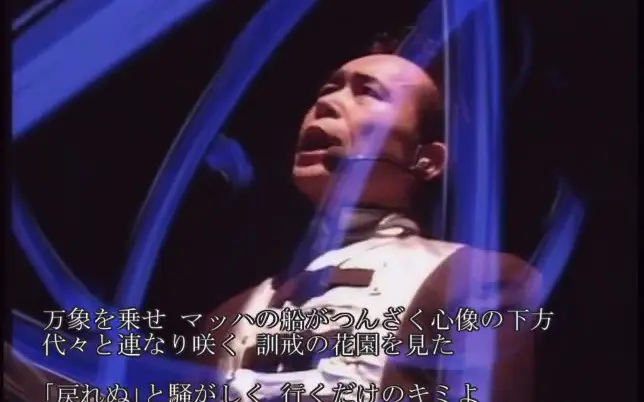 1994 ERROR ENGINE 平沢三幕三時間 / 平沢進(Susumu Hirasawa) Part 1_ 