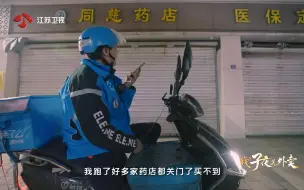 Tải video: 54岁外卖大叔5年外卖路，作诗4000首