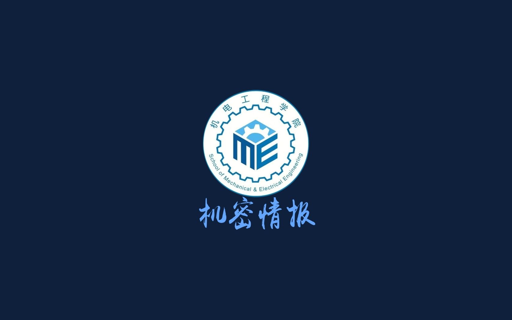 【机密情报】枫叶落阳 来年再会_哔哩哔哩_bilibili