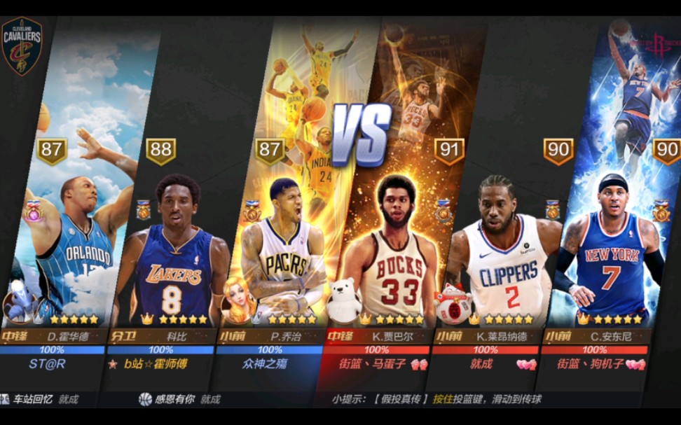 [最强nba]这次的科比太水了_哔哩哔哩_bilibili