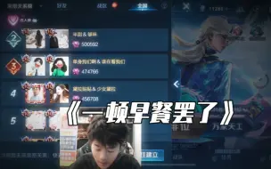 Tải video: 请说何少爷晚上好