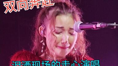 I still love you【黑川沙良2019 PortraitNote♪ 6 Live】_哔哩哔哩_